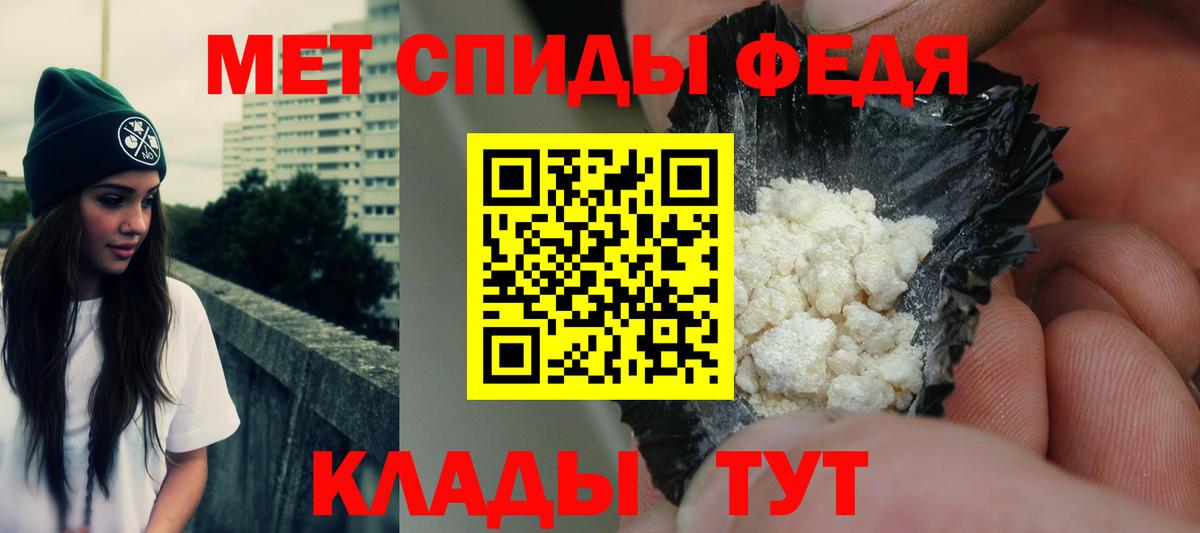 АМФ Розовый  АМФЕТАМИН  Советск  Вход с VPN  Amphetamine 