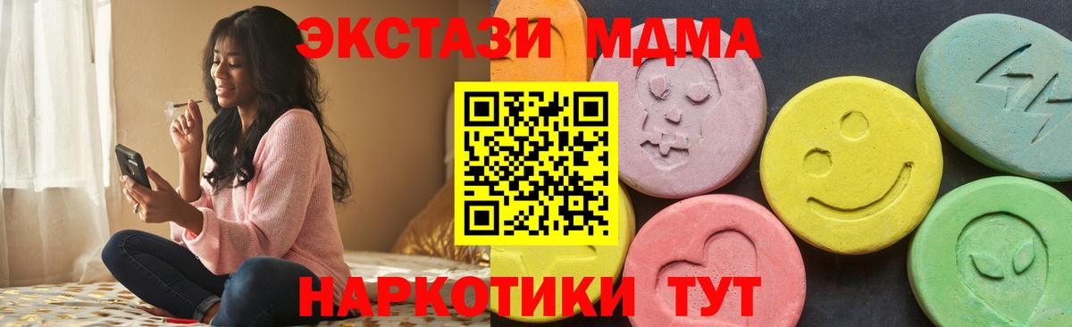 ЭКСТАЗИ диски Советск