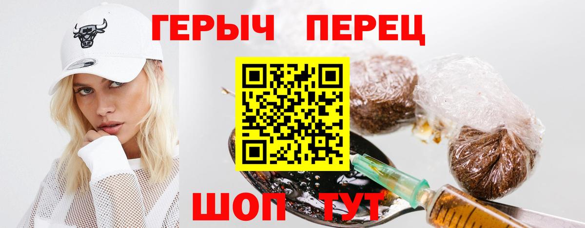 Советск  Героин  Вход с VPN  ГЕРОИН афганец 