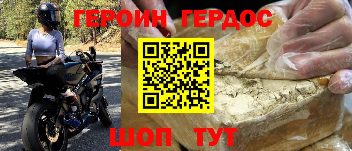 Амфетамин Советск