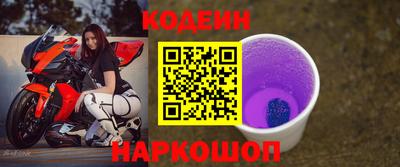 бутират Пугачёв