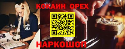 бошки Пыть-Ях