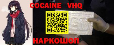 бошки Пыть-Ях