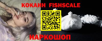 бошки Пыть-Ях