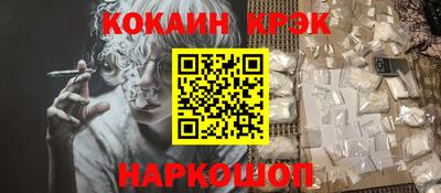 бошки Пыть-Ях