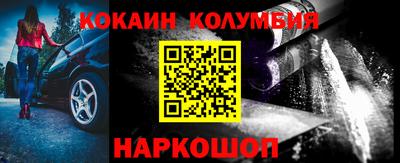 бошки Пыть-Ях