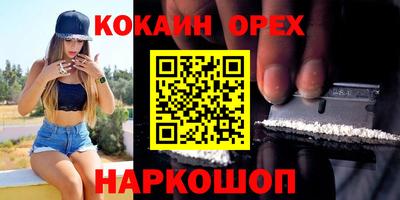бошки Пыть-Ях