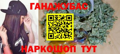 бошки Пыть-Ях
