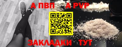 бутират Пугачёв