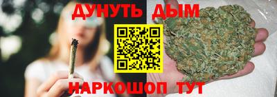 прущая мука Пушкино