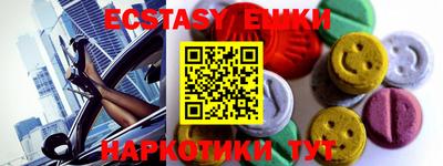 прущая мука Пушкино
