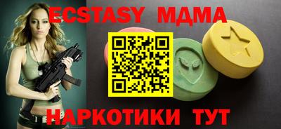 прущая мука Пушкино