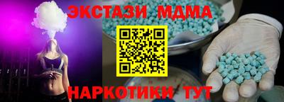 бутират Пугачёв