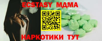 бутират Пугачёв
