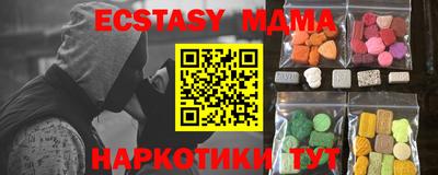бошки Пыть-Ях