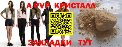 бутират Пугачёв