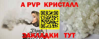 бутират Пугачёв