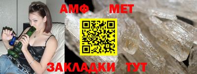бутират Пугачёв