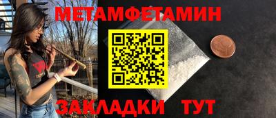 прущая мука Пушкино