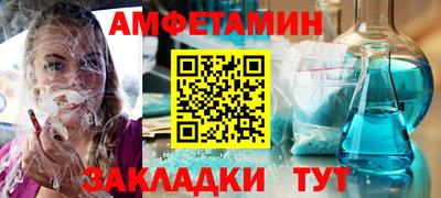 бутират Пугачёв