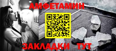 прущая мука Пушкино
