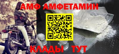 бутират Пугачёв