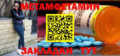 бутират Пугачёв