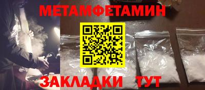 бутират Пугачёв