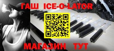 бутират Пугачёв