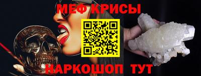 бошки Пыть-Ях