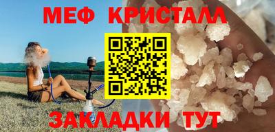 бутират Пугачёв