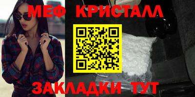 бошки Пыть-Ях