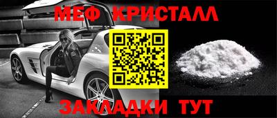 бошки Пыть-Ях