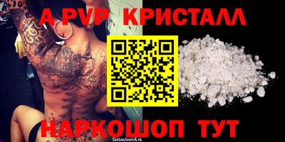 бошки Пыть-Ях