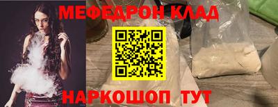 прущая мука Пушкино