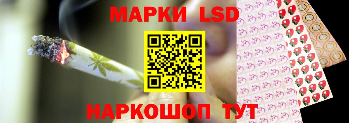 Советск  omg сайт  LSD-25 экстази ecstasy  Вход с VPN  Лсд 25 экстази ecstasy 