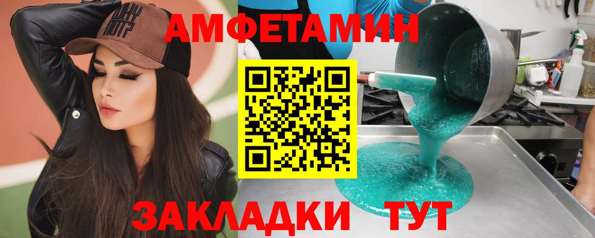 Советск  Метамфетамин  МЕТАМФЕТАМИН винт  Вход с VPN  МЕТАМФЕТАМИН винт 